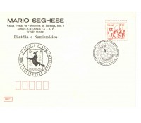 BRASIL ENVELOPE COM O CARIMBO DO ROTARY CLUB DE CATANDUVA - SP  -  7525